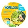 Hozelock 50m Starter Hose 2 Hozelock 50m Starter Hose -Plantern Pot Sales 5010646053181 ea572e29 0cb2 4818 9df3 2bd678be3130