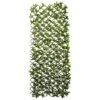 Faux Decor 180cm X 60cm Artificial Lemon Leaf Trellis -Plantern Pot Sales 5050642020145